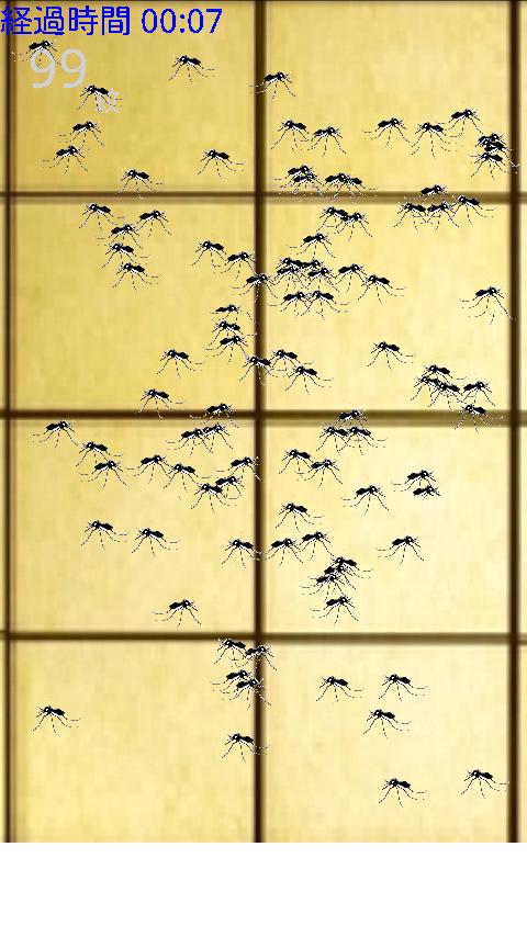 Mosquito Shoot