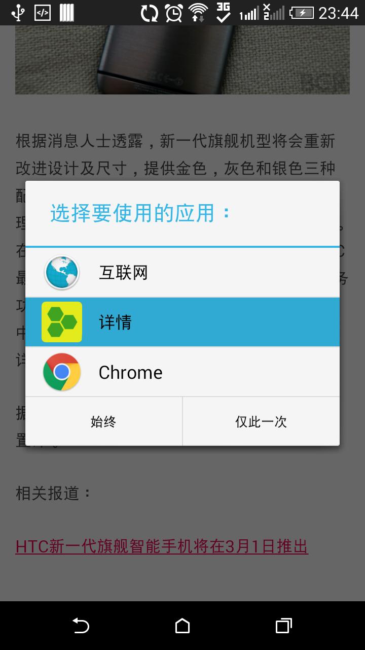 Cnbeta for geeks