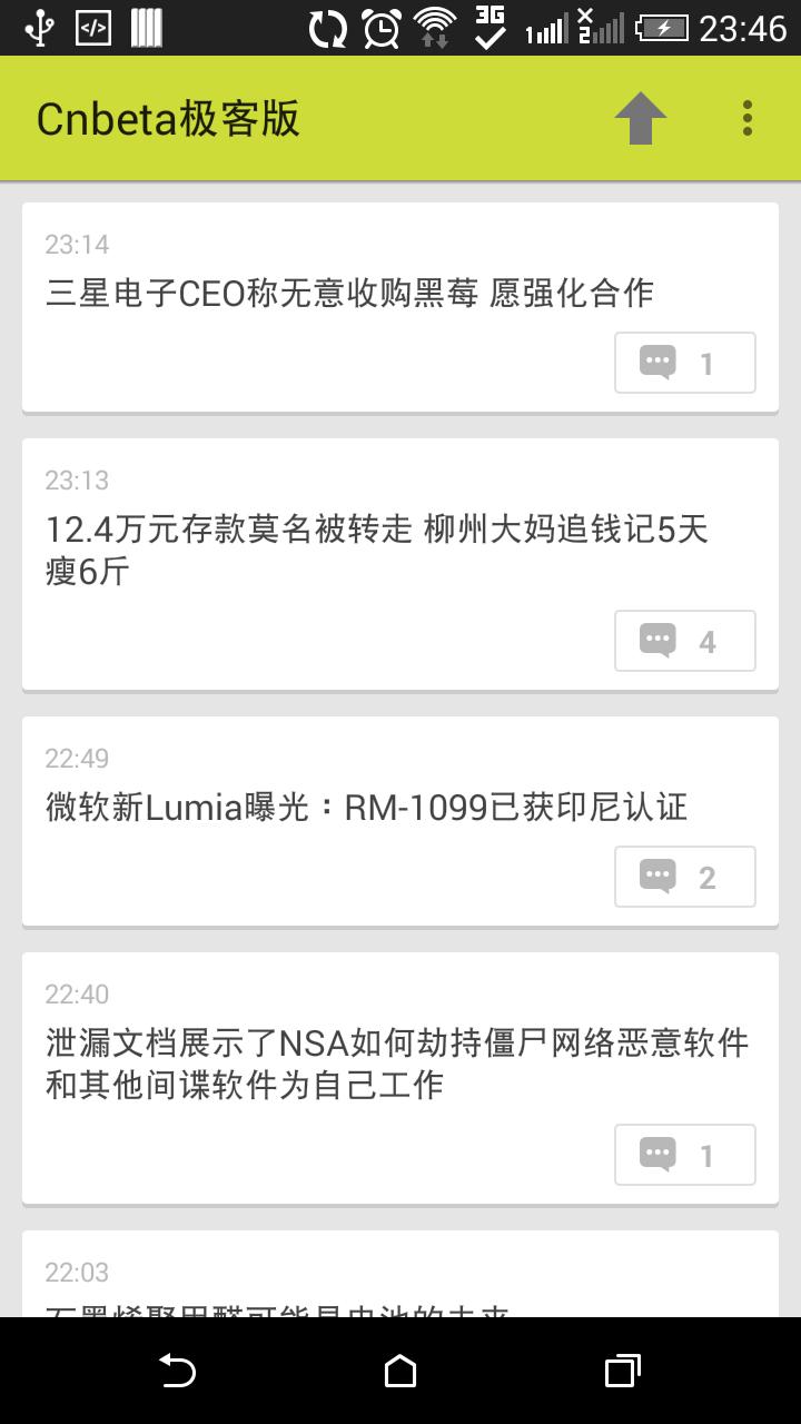 Cnbeta for geeks