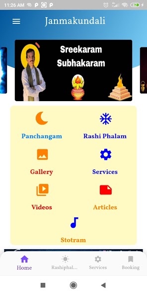 Janmakundali