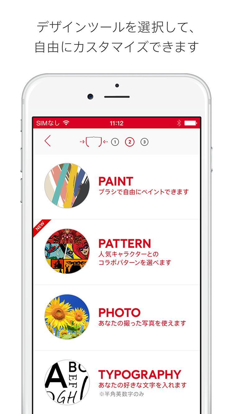 JINS PAINT