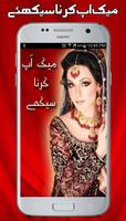Make Up Course:Make Up Sekhain