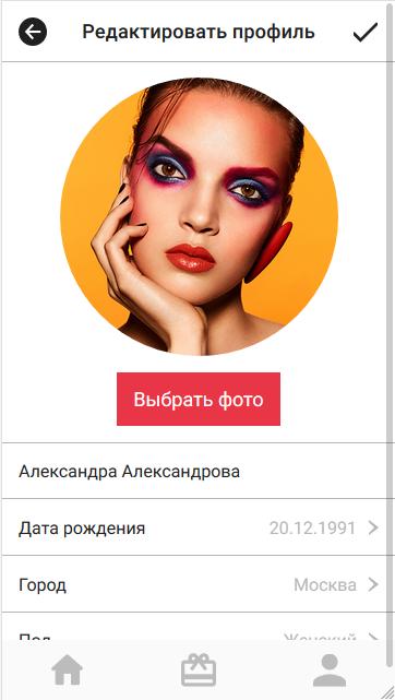 INGLOT