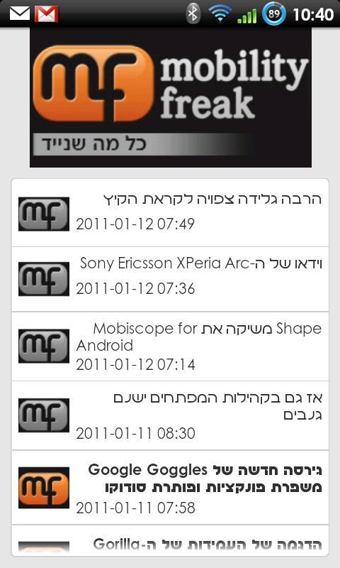 MobilityFreak