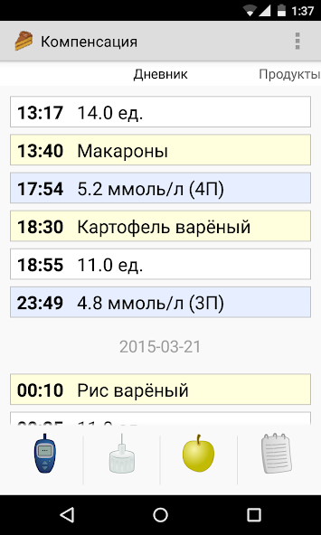 Diacomp