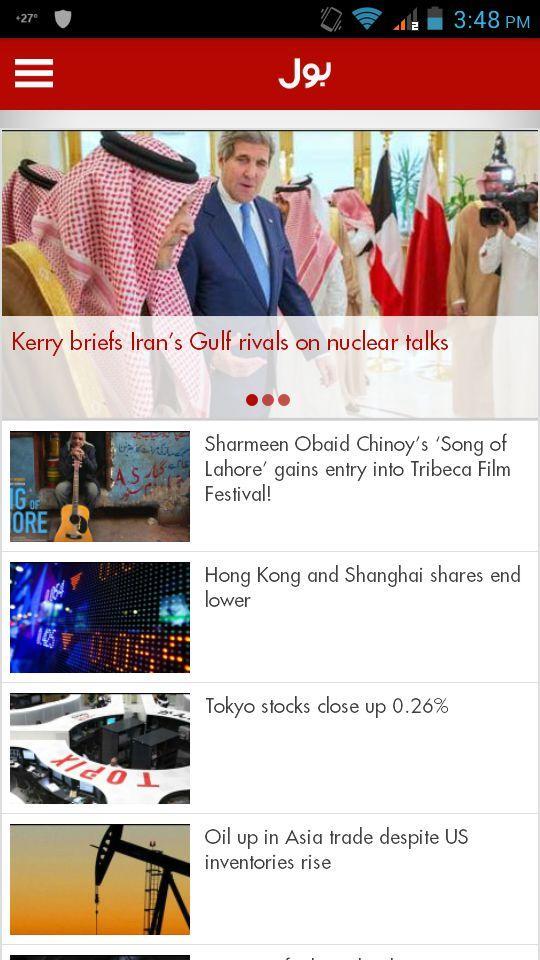 BOL News