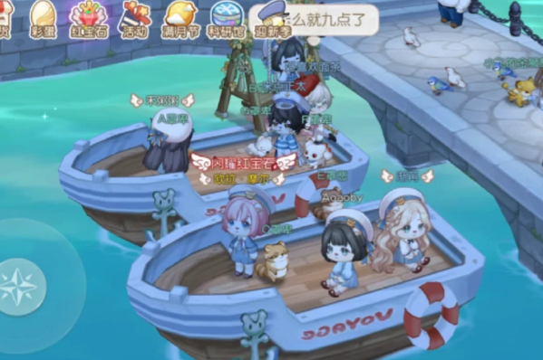 Introduction to the method of boarding the ship on the Pier of Dream Country of Obi Island 