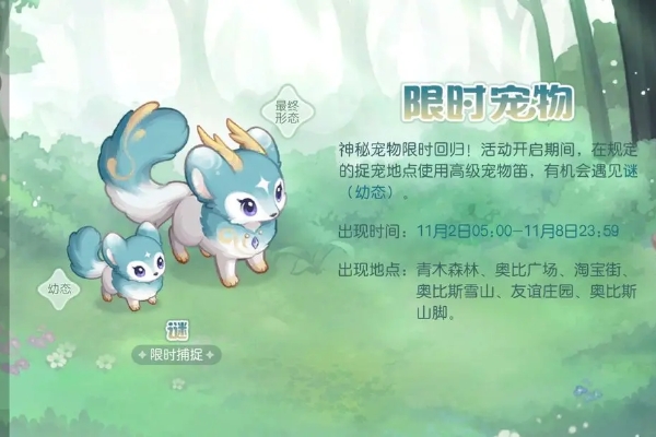 Introduction to the method of crawling the mystery of the dream kingdom of Obi Island 