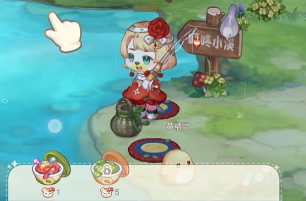 Fishing location guide for the dream country of Obi Island 