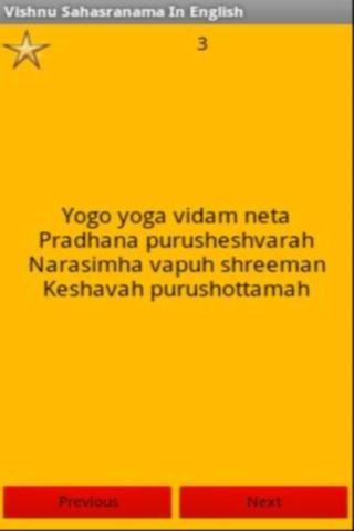 Vishnu Sahasranama