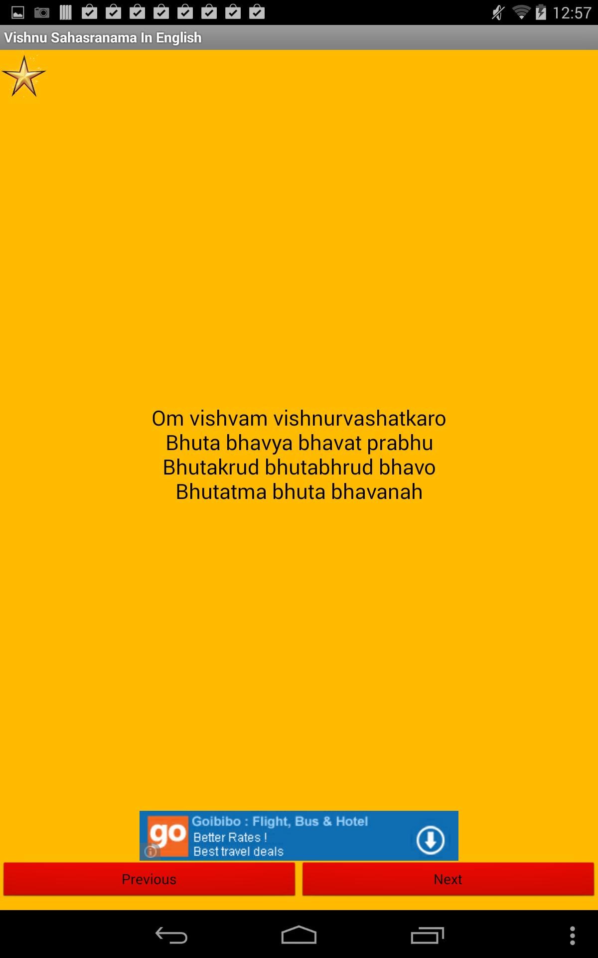 Vishnu Sahasranama
