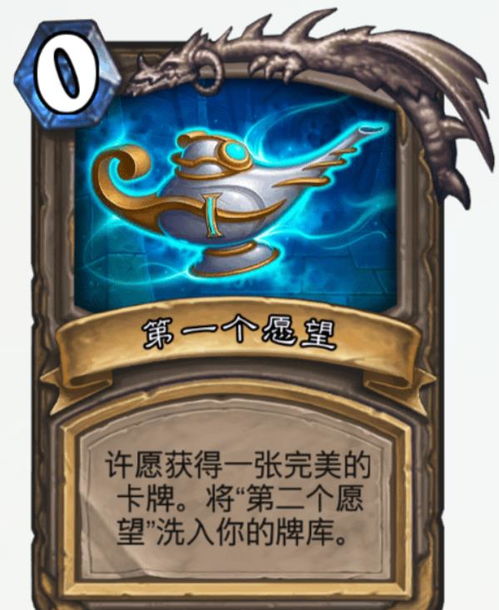 Como Hearthstone constrói um deck de guerra cósmico