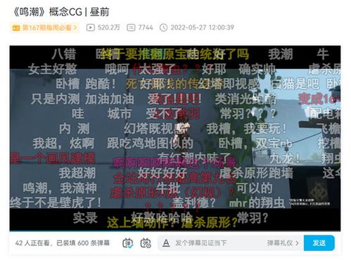 Analisis Lengkap Rute Pengumpulan Starlight di Mingchao Versi 1.4