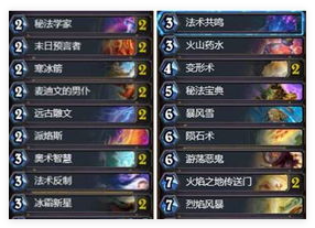 Partage de code de jeu DK de Hearthstone Universe DK