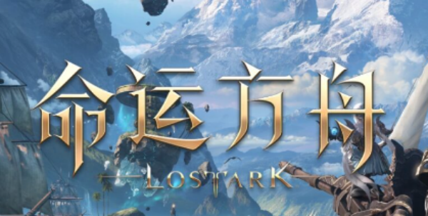 Panduan Posisi untuk Kapal Eksplorasi Bahtera Destiny Baru