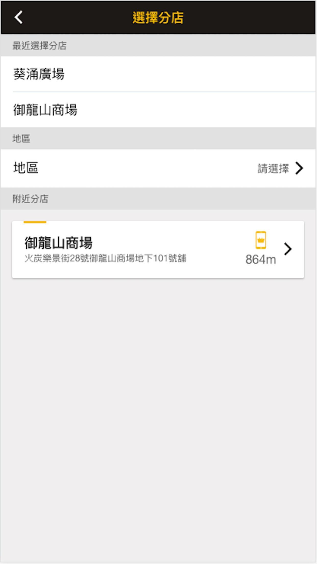 CDC Mobile