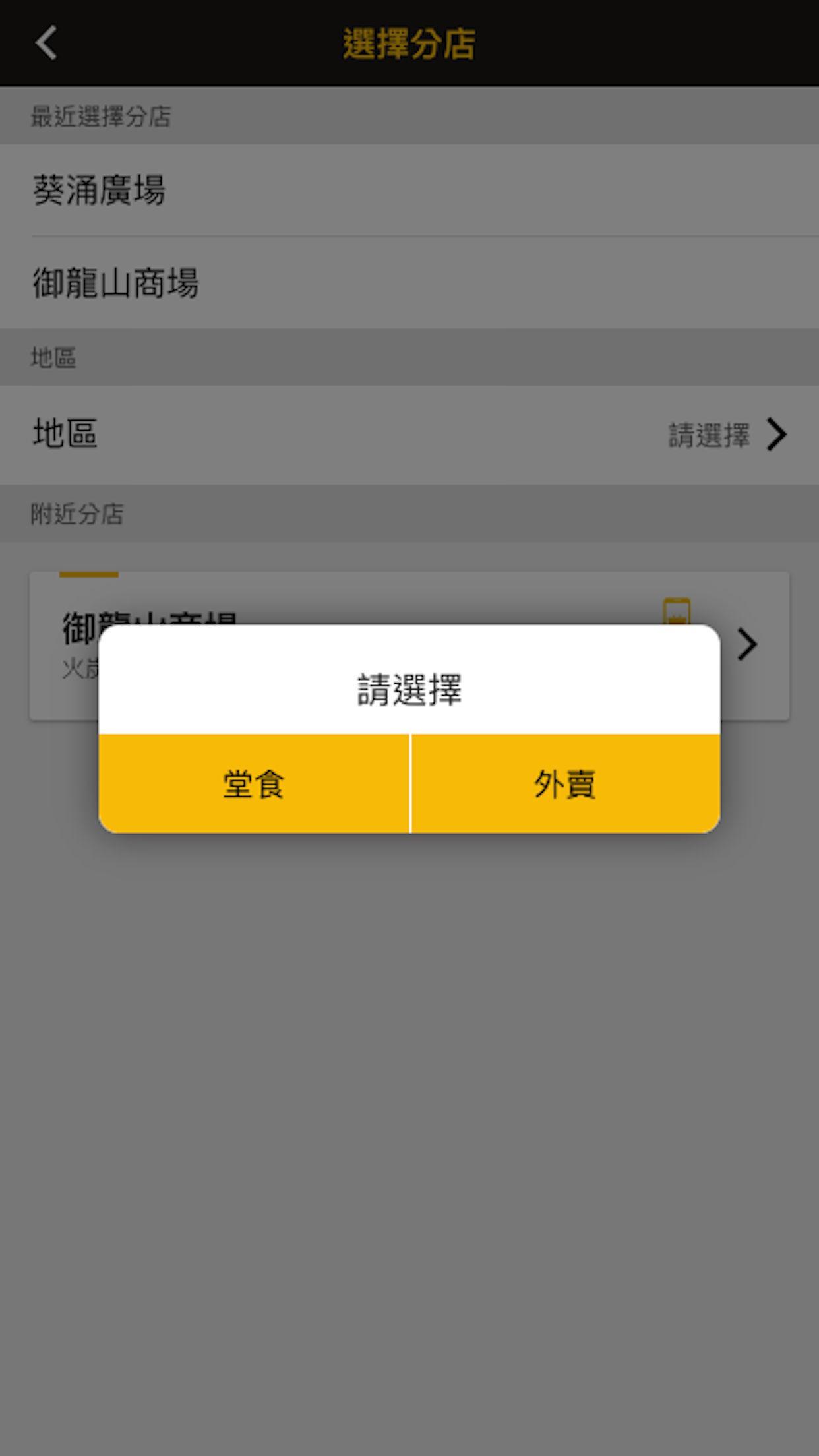 CDC Mobile
