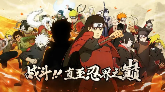 火影忍者手游11月15日微信每日一題答案是什麼