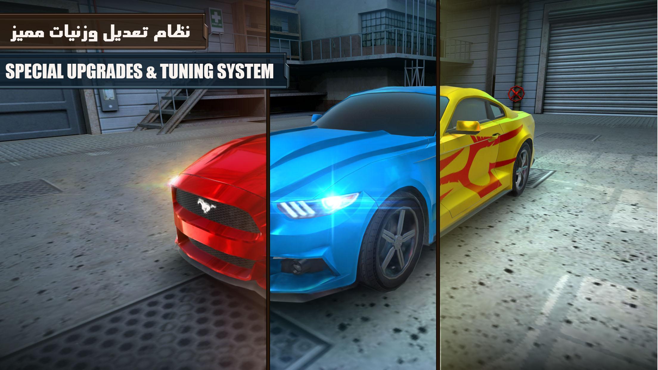 Down Shift: Online Drifting
