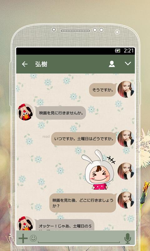 Japan style theme