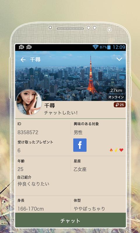 Japan style theme
