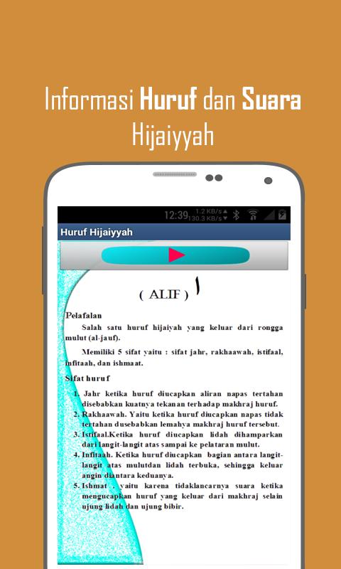 ILMU TAJWID