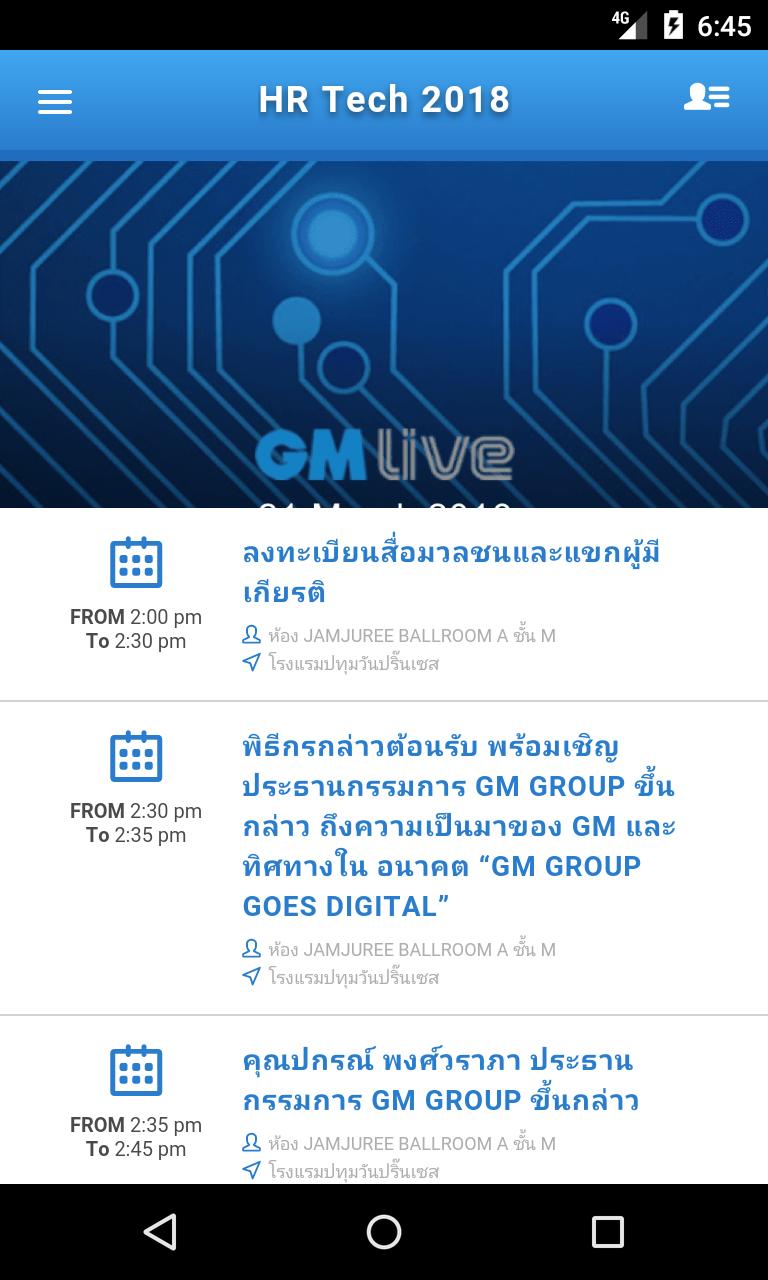 GM Live