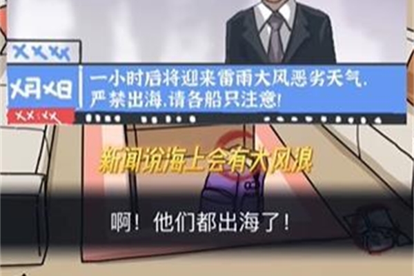 터무니없는 모험 영혼을 신혼 여행을 보내는 방법