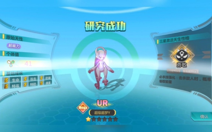 Cara mendapatkan pengenalan Pokémon Assembly Super Dreamy Y