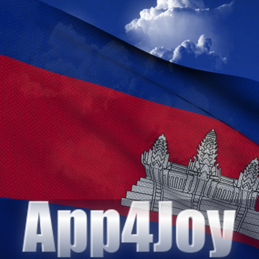 Cambodia Flag