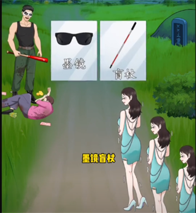 整個活吧逃離現場關卡如何通關
