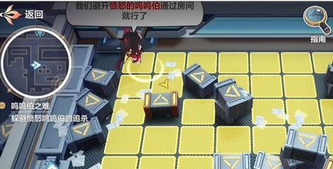 3 Foolカードの秘密は、Wuwuboの困難なタスクを完了する方法を明らかにしています
