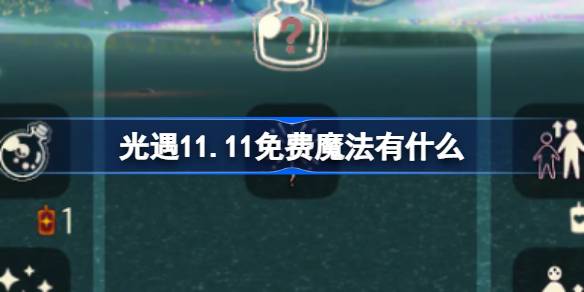 Apa Magic of Light Encounter 11.11