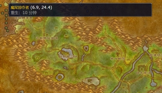 World of WarcraftでWLKの小さな塩爆弾の図面を入手する方法
