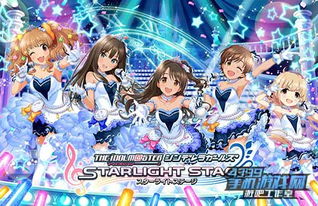 Comment s'inscrire au concours Asian Son Idol