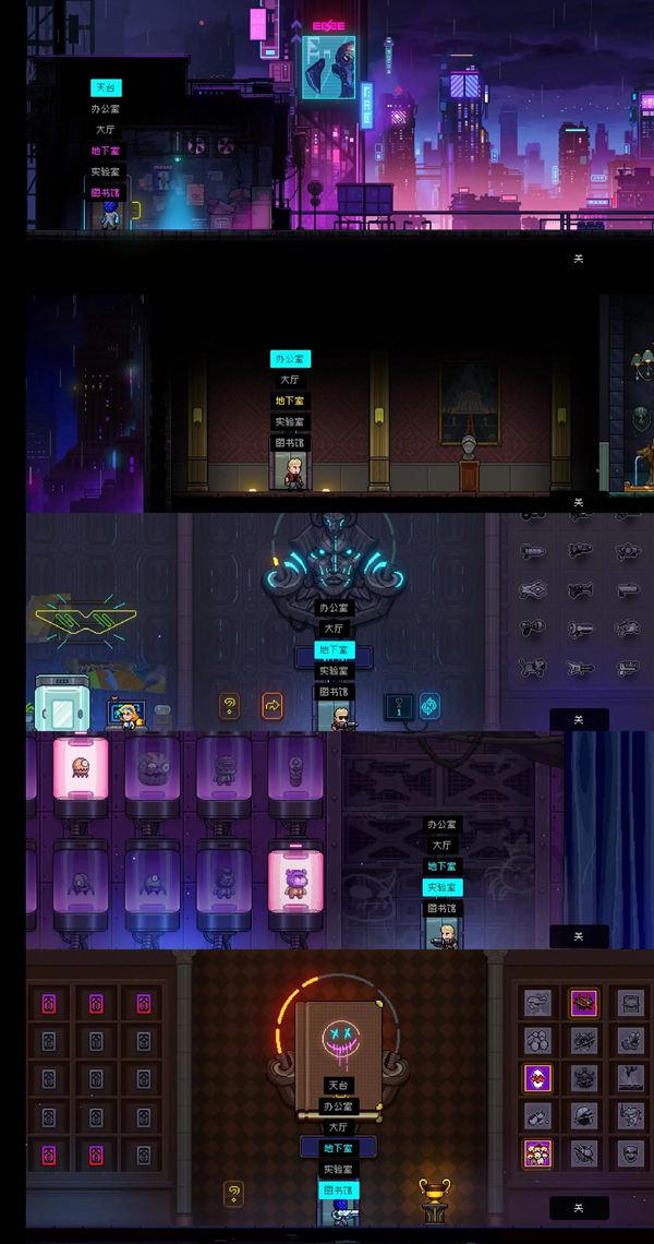 NEON ABYSS INFINITY HALL Guide fonctionnel