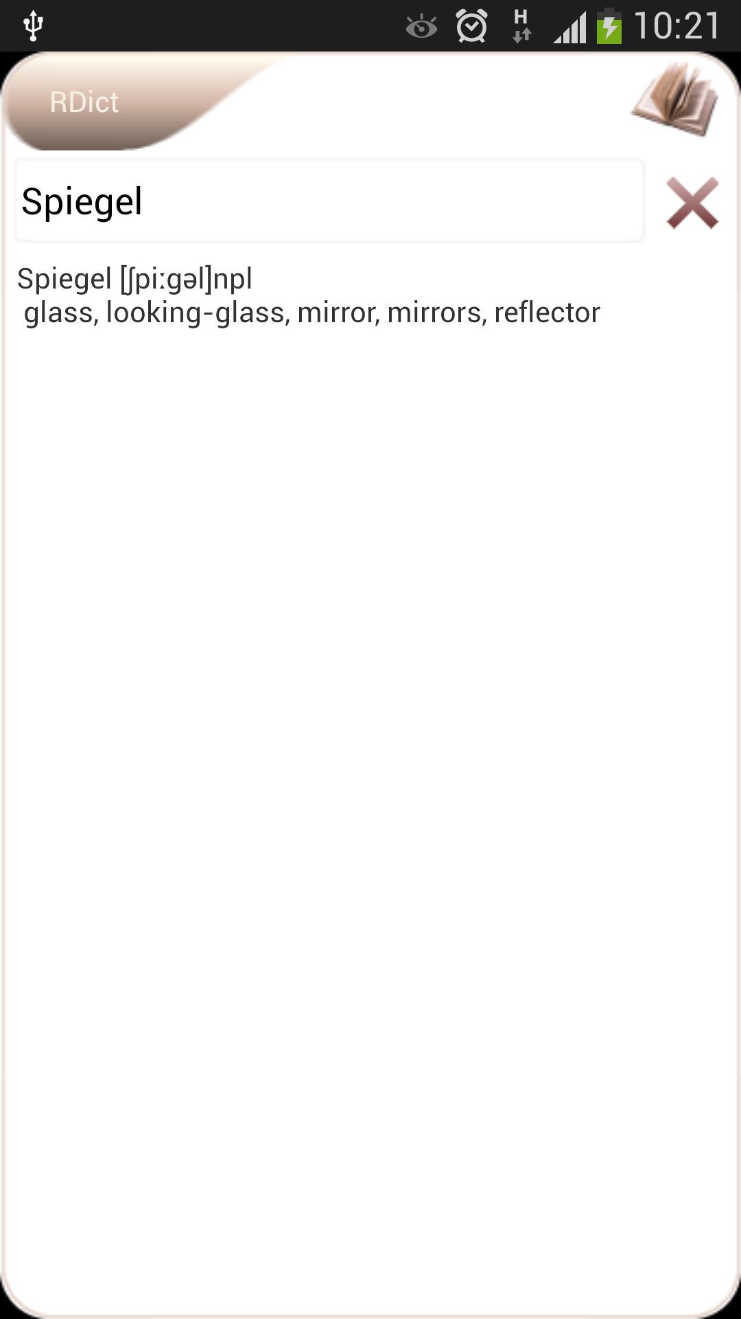 RDict Offline Dictionary