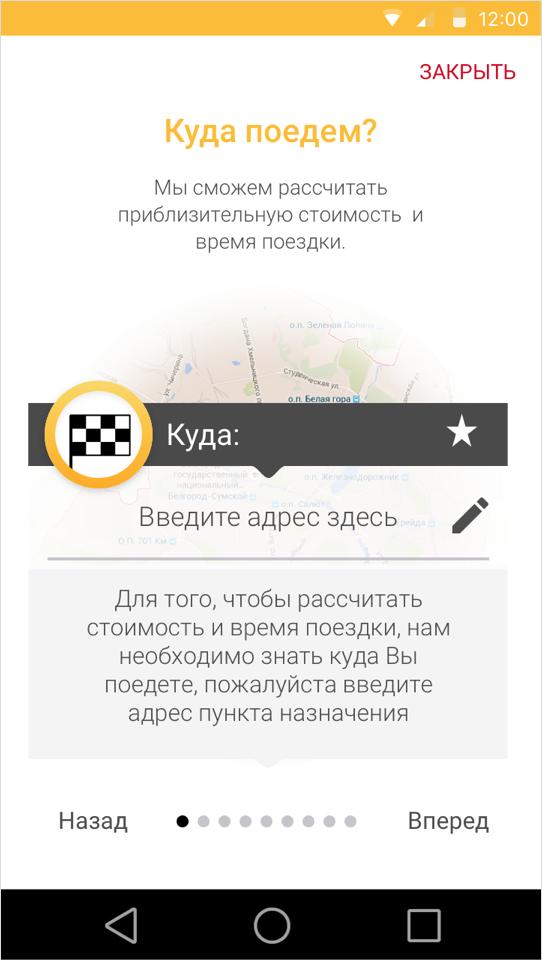 PalmTaxi