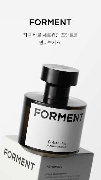 forment