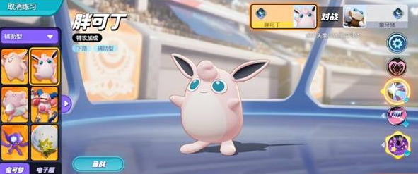 Metode bermain besar Pokémon dari Fat Ked