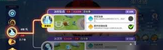 포켓몬 조립 아이보리 돼지를 연주하는 방법