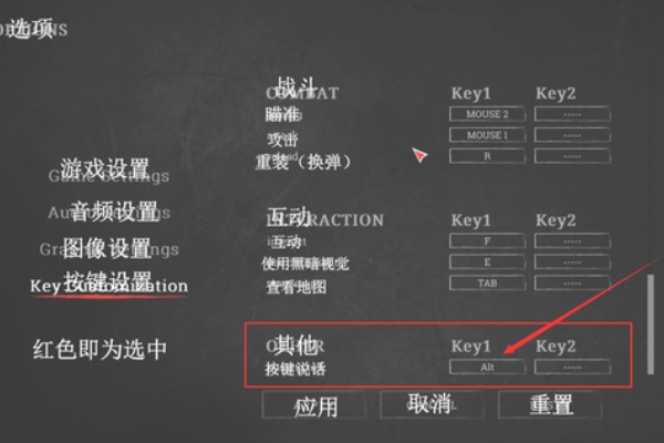 Introduction to the voice button for hunting duel 