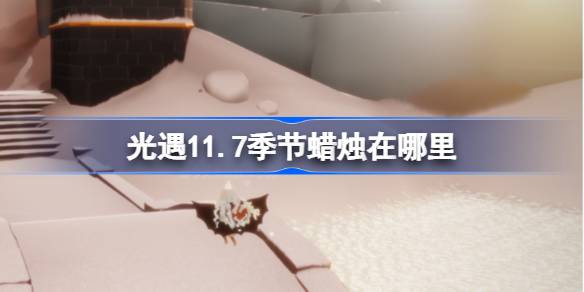 Where is the candle in the season of 11.7 