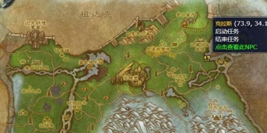 วิธีการเสร็จสิ้นการสิ้นสุดของ World of Warcraft Jinyarac 