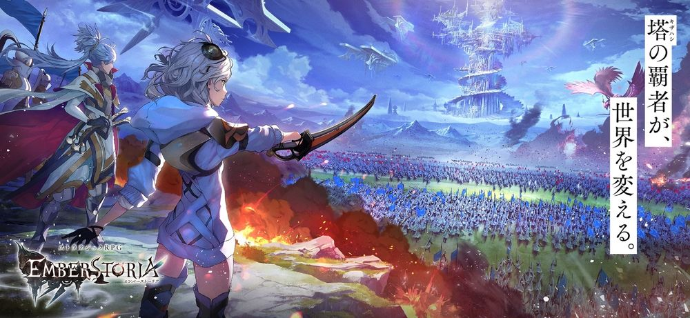 "Emberstoria" เปิดตัวตัวอย่างที่สามที่แนะนำกระบวนการเกมรวมถึงสงครามกลุ่มอาเรซัสและการเปิดตัวเกมอื่น ๆ 
