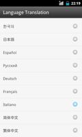Italy Language GOWeatherEX