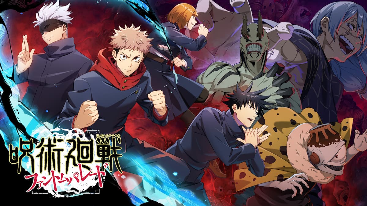 รหัสขบวนพาเหรด Jujutsu Kaisen Phantom (พฤศจิกายน 2024) 