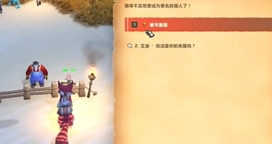Wie man die World of Warcraft Broken Book Reunion Mission abschließt