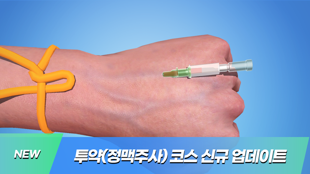 Medibase