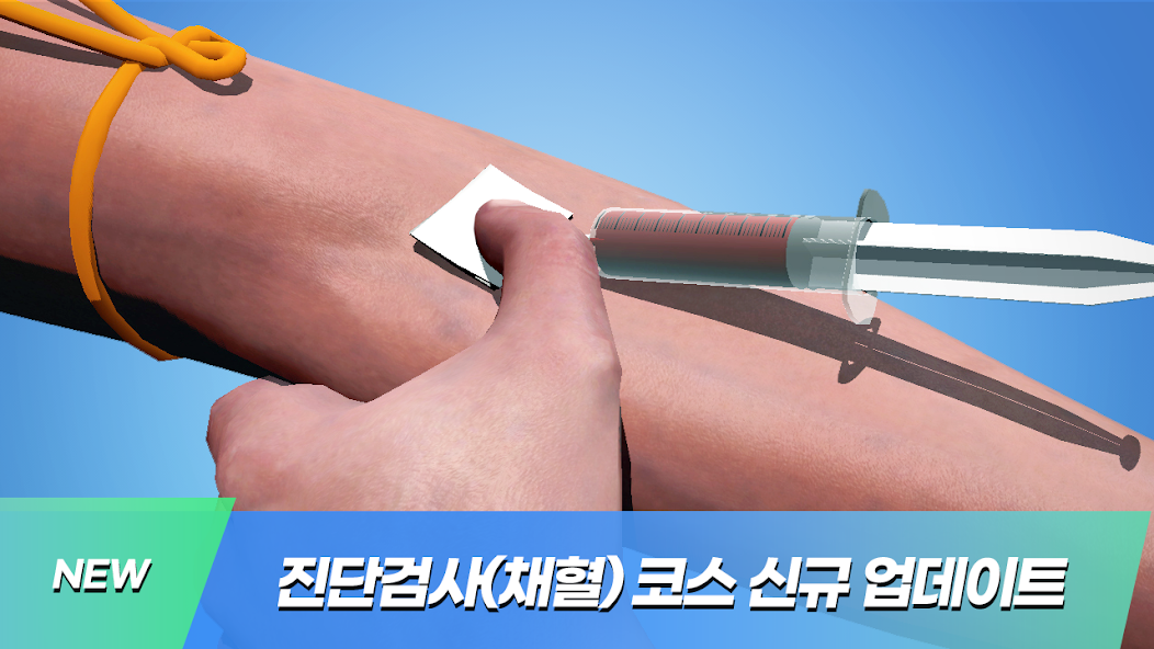 Medibase